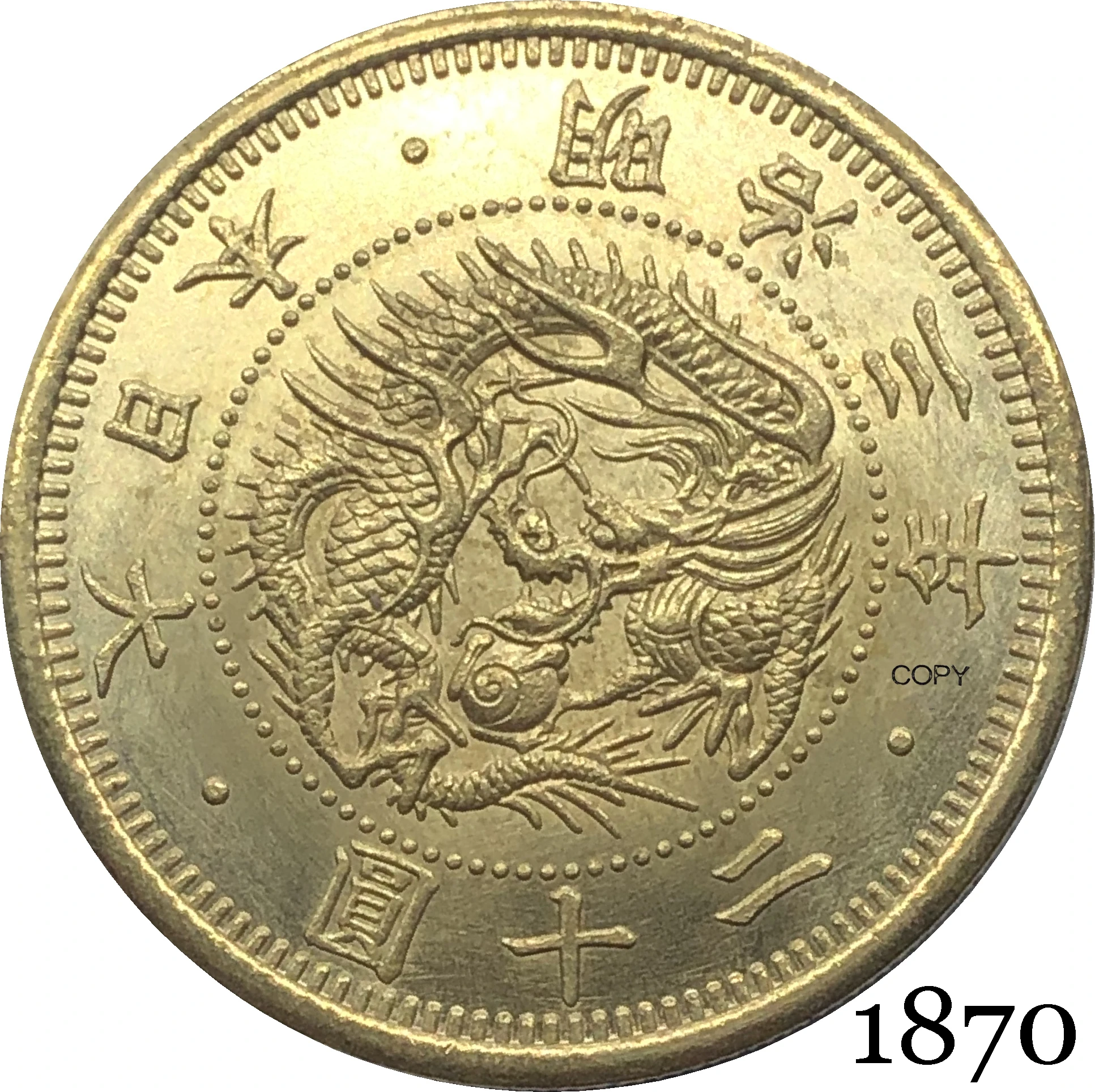Золотая монета Meiji из латуни коллекция 1870 года 20 иен 3 | Дом и сад