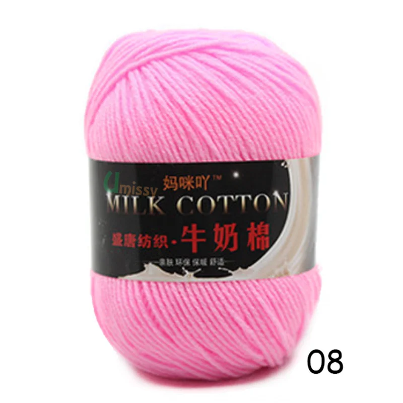 08 10pcs 10 шт. вязание крючком нить шарф Новые Чистого Хлопка Пряжа для Вязания Крючком Пряжи, Мягкая Кожа, чистые Пряжи 500 г/компл - Цвет: 08 10pcs