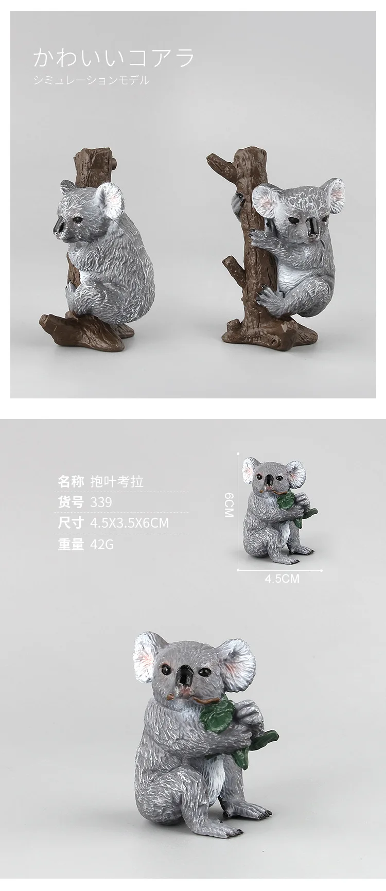 Статуэтка дикого животного игрушки для животных Koala Hold Leaf Koala a Австралия модель для животных мульти-выбор