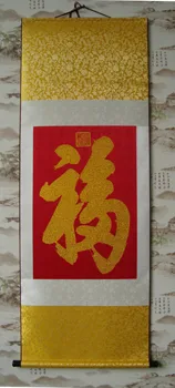 

Calligraphy Of ChinaEmperor Kangxi The Best Fu In The World Painting By Numbers Decorative Table Pictures Art Decoration Room
