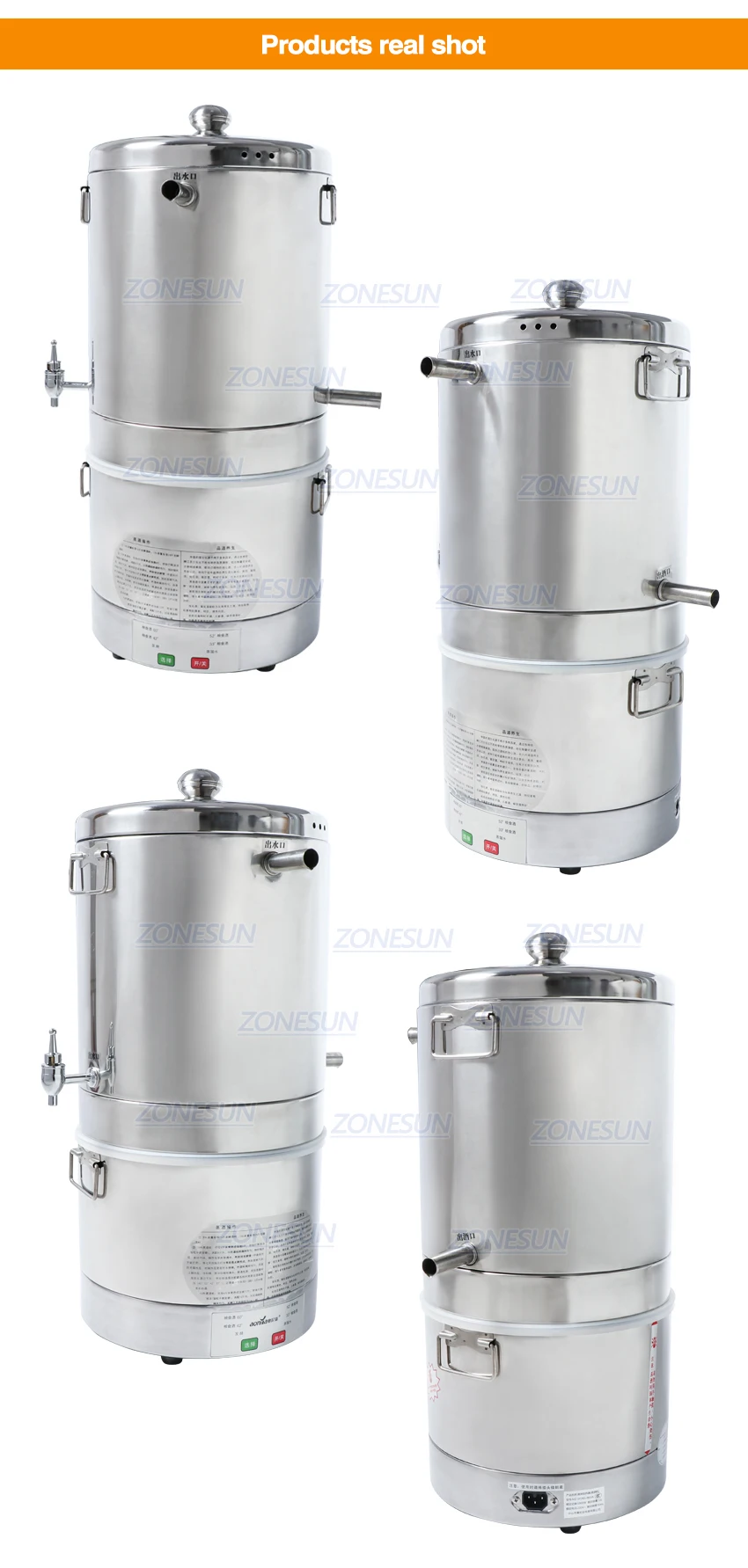 10L电动蒸酒机_09