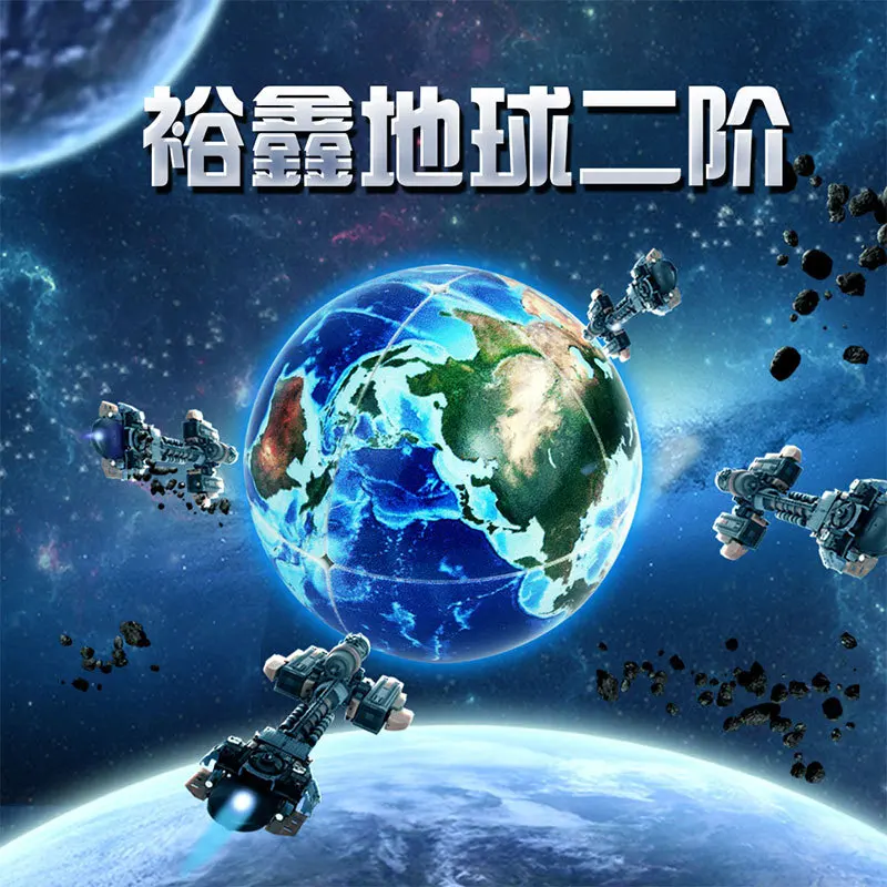 Yuxin Earth Second-Order Yuxin Zhisheng Earth Second Order Magic Cube Yuxin New Style Children'S Educational Toy