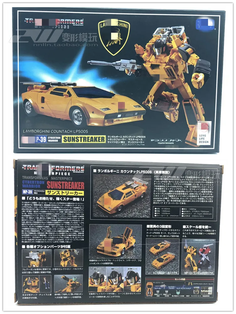 TAKARA TOMY IN BOX KO TKR Transformation Figure Masterpiece MP-12 MP-13 MP-15 MP-16 MP-17 MP-18 MP-19 MP-20 MP-21 MP-29 MP-27 TAKARA TOMY IN BOX KO TKR Transformation Figure Masterpiece MP-12 MP-13 MP-15 MP-16 MP-17 MP-18 MP-19 MP-20 MP-21 MP-29 MP-27