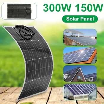 

Solar Panel Kit Complete 150W 300W 18V Solar Charger Power Bank Flexible Solar Panel Power Kit Energy Supply System For Home RV