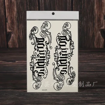 

English Logo Tattoo Sticker Cool Model Concealer-Feather Tattoo Sticker Retro Element