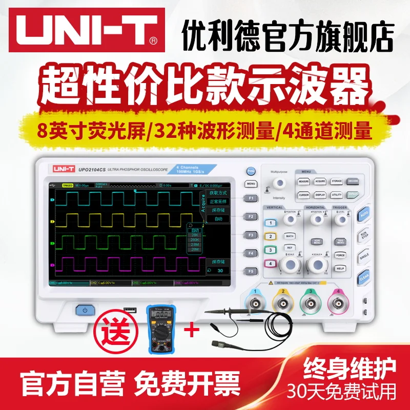 

Digital oscilloscope 100m utd2102cex dual channel oscilloscope digital UTD2052CL 50M