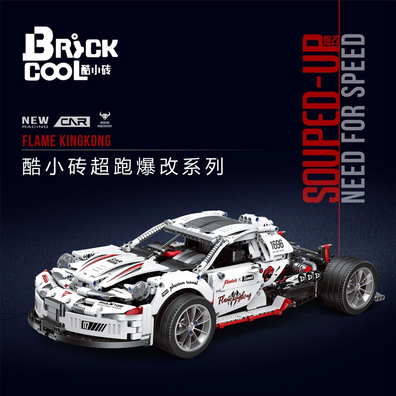 

IN STOCK High-Tech KC010 1995Pcs Toys Super Racing Car Model Assembly Building Blocks Bricks Christmas Gifts 23002 QC016 C61042