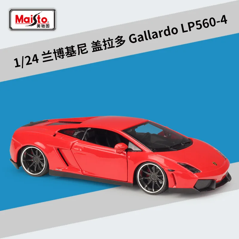 Maisto 1:24 Dodge Challenger 2008 модифицированный сплав модель автомобиля коллекция Подарочная игрушка - Цвет: LP560