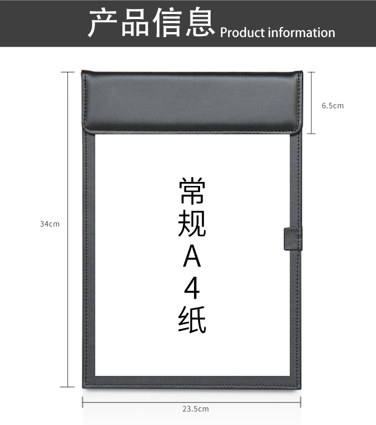 A4带笔夹垫板_05