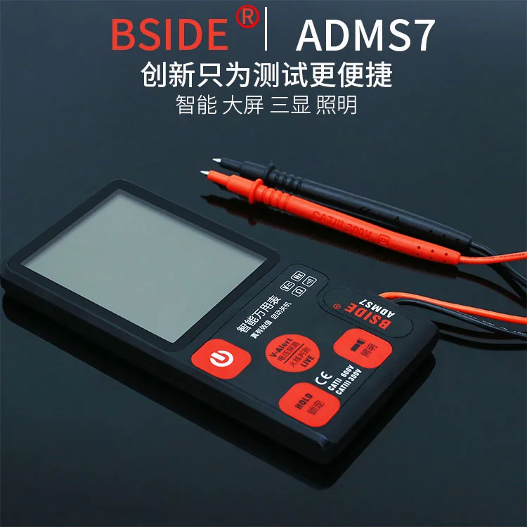 

Intelligent digital multimeter high precision portable home automatic ADMS7/S9CL universal table without shifting