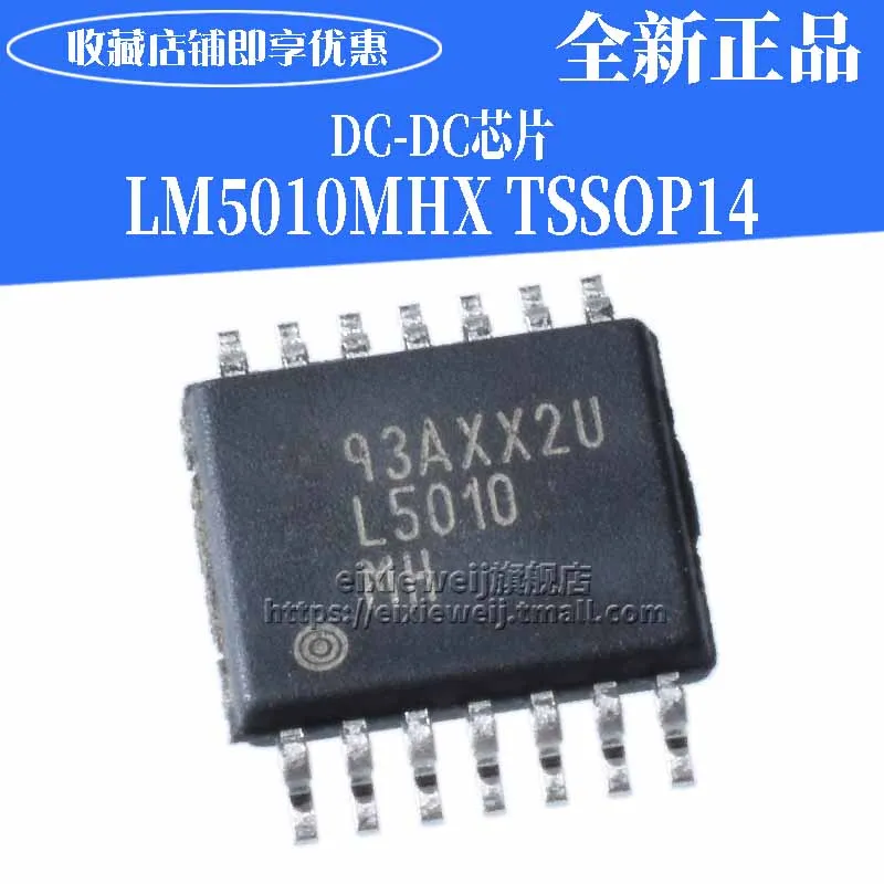 10 шт. DC-DC/LM5010MHX L5010MH HTSSOP-14 совершенно аппарат не Привязанный к оператору сотовой связи