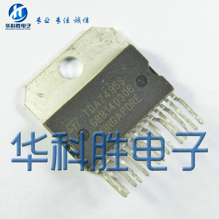 TDA7495S аудио усилитель мощности встроенный блок