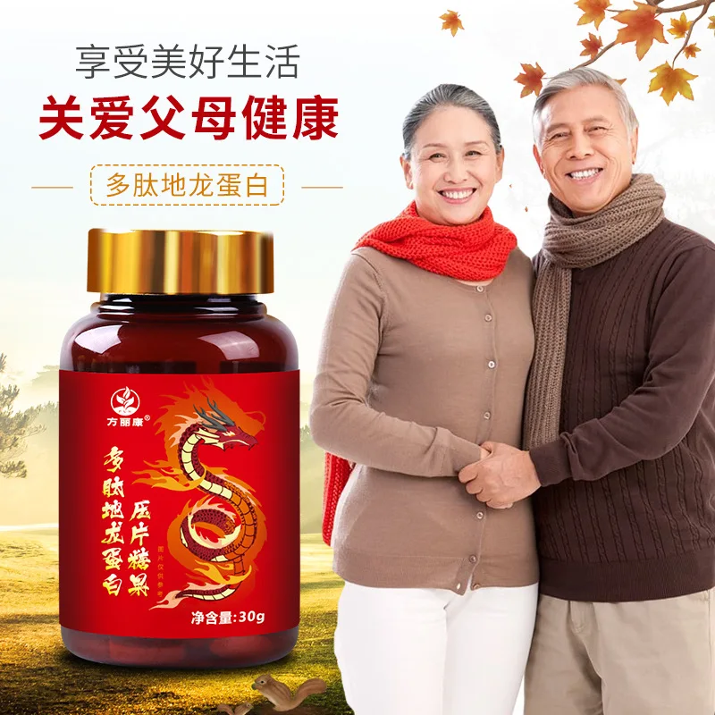 [Подлинный] белок Fang Likang Dilong таблетки полипептида пептид для взрослых людей