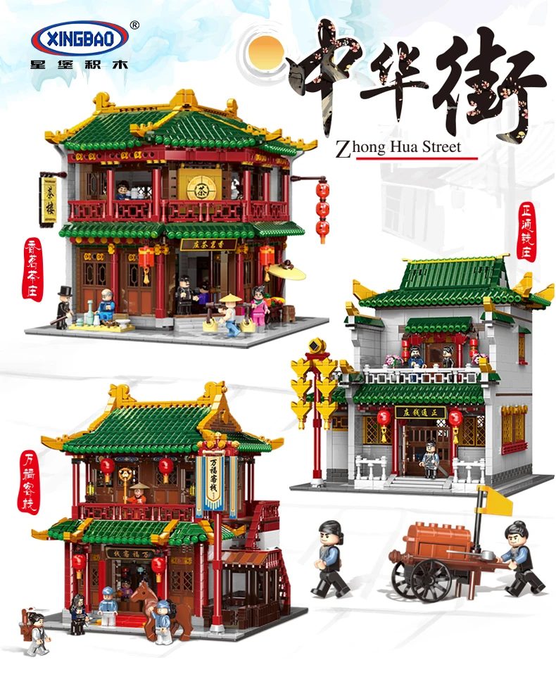 中华街详情_01