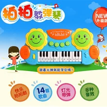 Детские развивающие электронные инструменты для раннего возраста многофункциональная детская электронная клавиатура ручная барабанная игрушка
