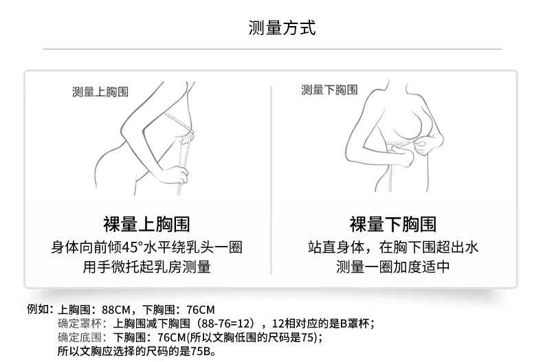 详情8