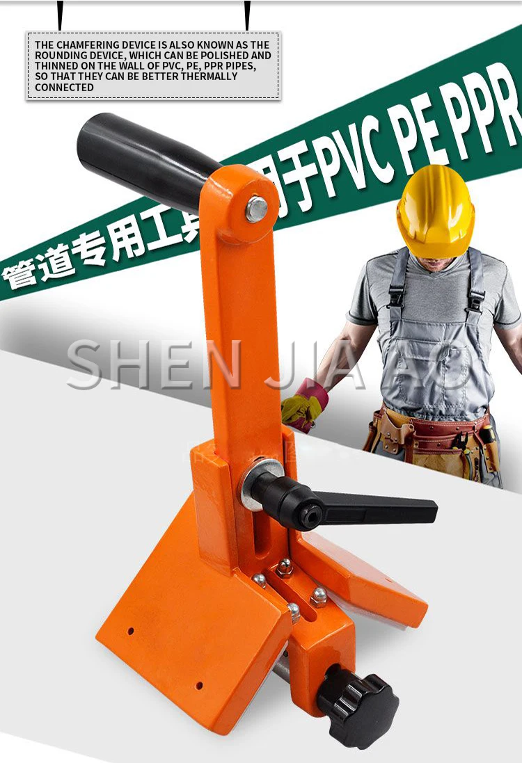Pipe special chamfering device PVC pipe rounding device scraper water pipe pipe