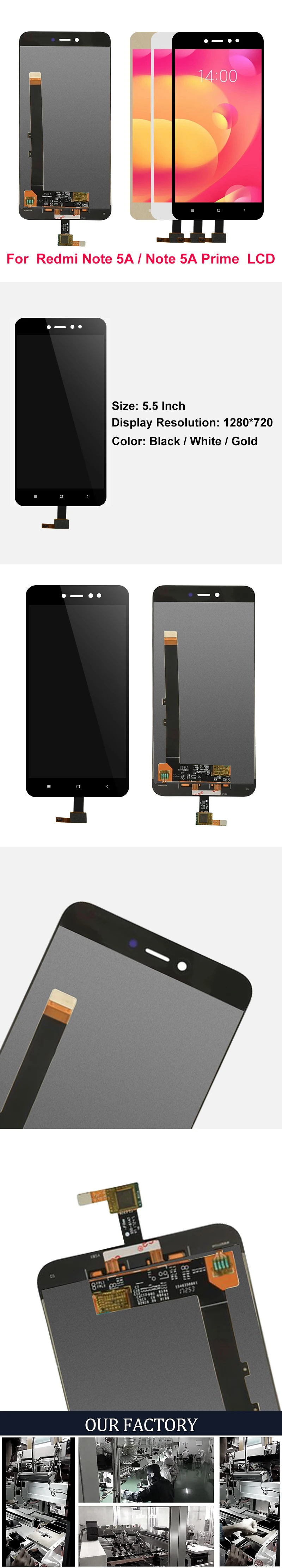 Redmi NOTE 5A-详情