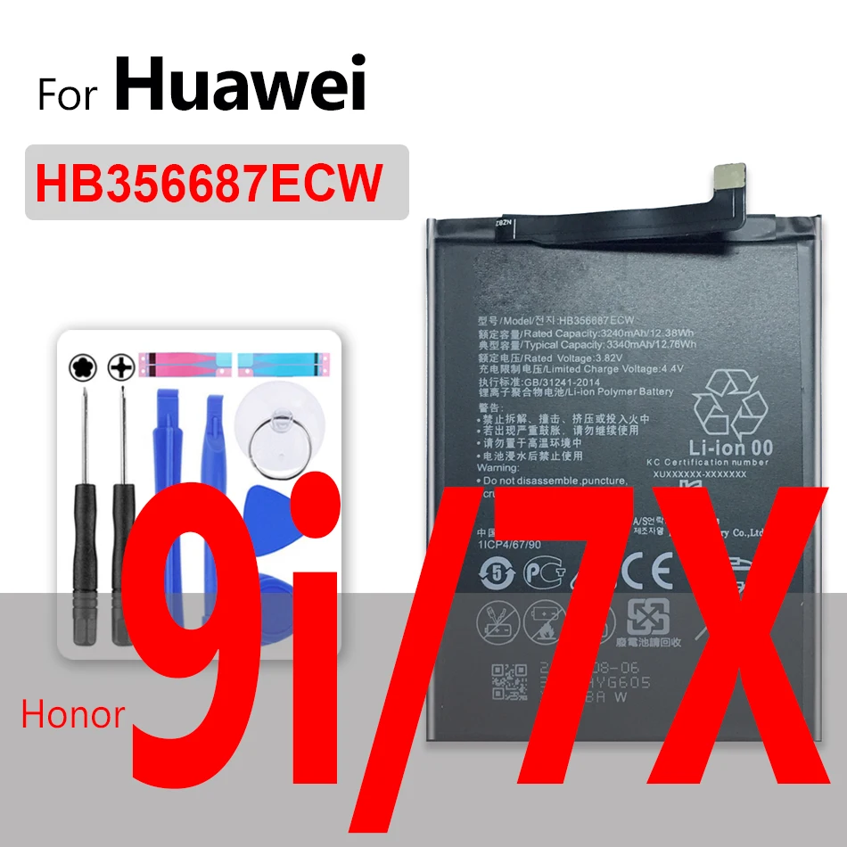 Сменный аккумулятор HB356687ECW для Huawei Honor 9i / 7X Honor9i Honor7X + | Мобильные телефоны и