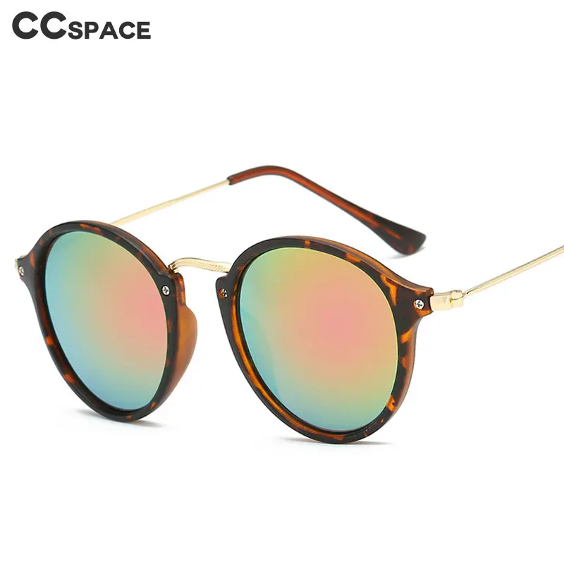 47285 Round Cat Eye Sunglasses Men Women Fashion UV400 Glasses