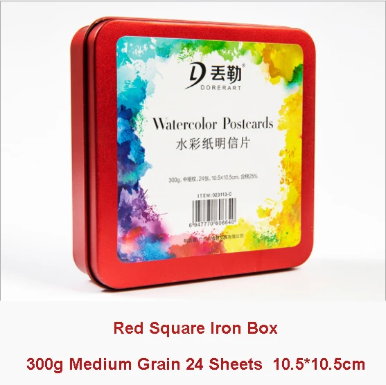 Red Square 24sheets Креативный круглый акварельный бумажный коврик Водорастворимая бумага для рисования книг ручная роспись для школьных принадлежностей - Цвет: Red Square 24sheets