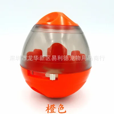 Orange Интерактивная миска для собак, кошек, мячей, игрушка, Забавный питомец, тряска, утечка, контейнер для еды, щенок, кошка, медленная подача, игрушка для питомцев - Цвет: Orange