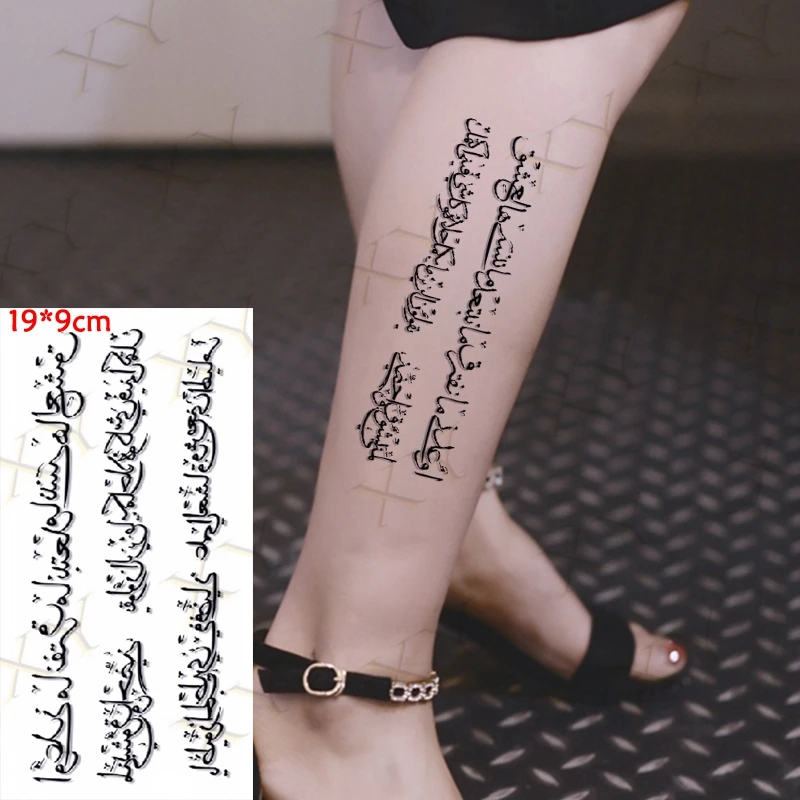 Arm With An Tattoo in Arabic Writing Stock Photo by ©Dandaman 12023848