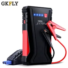 1500A 12V Высокая Мощность пусковое устройство Портативный 12000 мАч пусковое устройство USB Мощность банк Батарея усилитель Зарядное устройство Мощность банка