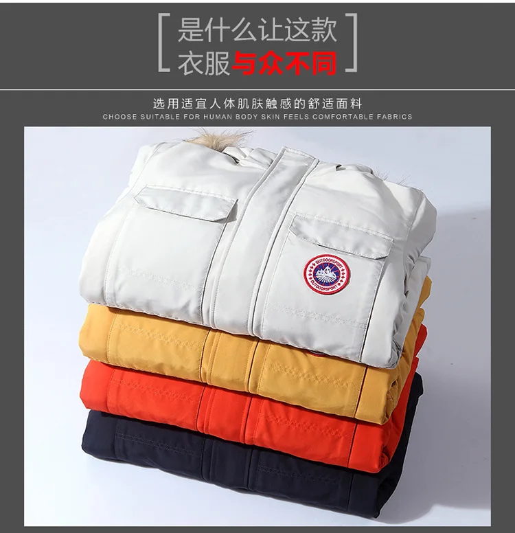 Men New Style Winter Thick Warm Cotton-padded Jacket Young MEN'S Casual Loose And Plus-sized Coat Fashion 5928-1