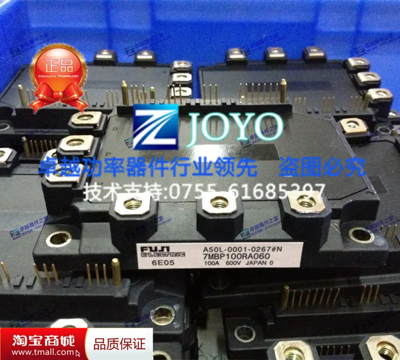 

7MBP100RA060 Power Modules--ZYQJ