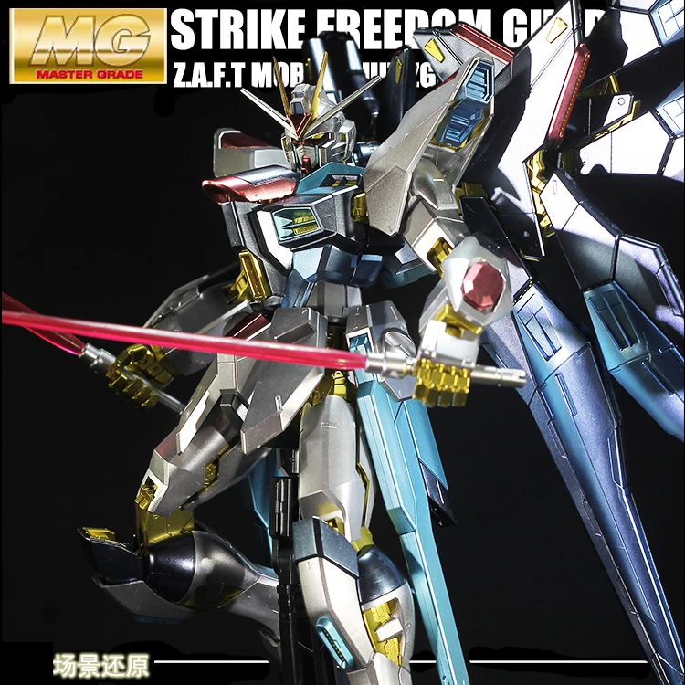BANDAI MG 1/100 ZGMF-X20A Страйк Фридом GUNDAM металлическая цветная сильная атака свобода