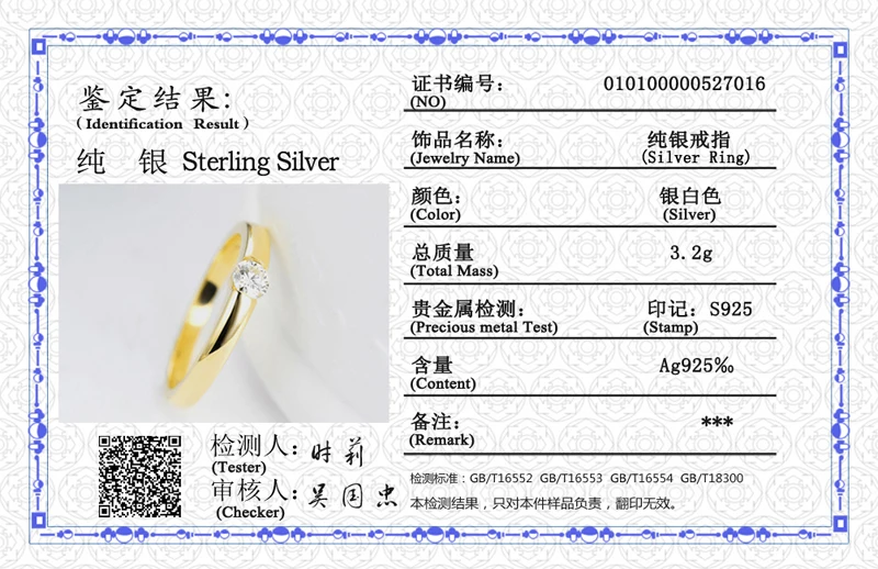 YANHUI с сертификатом серебро 925-й пробы/золотые свадебные кольца для Love'r Подарок Обручальное кольцо с фианитами кольца для мужчин и женщин