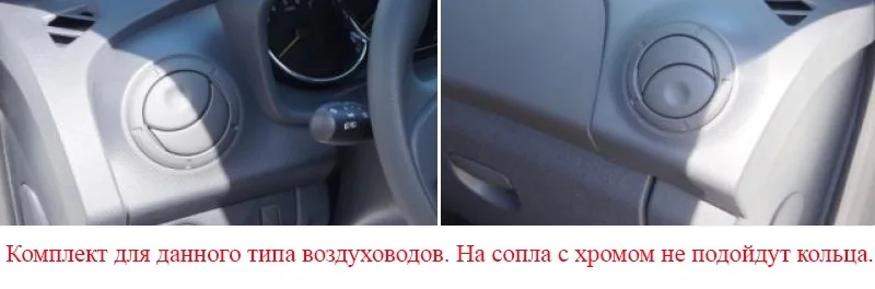 Как снять воздуховоды дастер