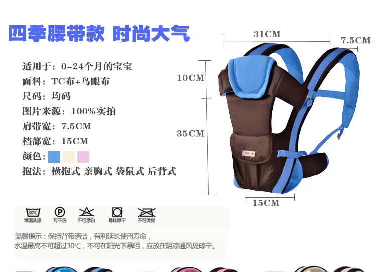 МАЛЕНЬКАЯ БЕЛКА Baja Baby Carrier плечо Детские подтяжки из чистого хлопка детские Наплечные ремни от производителя