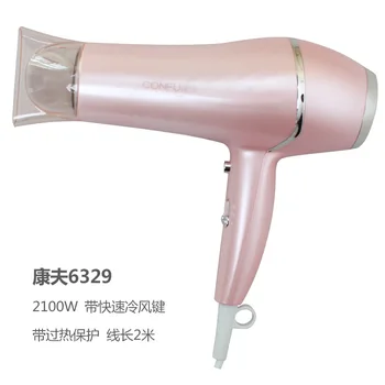 

Yasuo 6329 Electric Blowing Wind Household Electric Blowing Wind Overheating Protection High-Power Blowing Wind