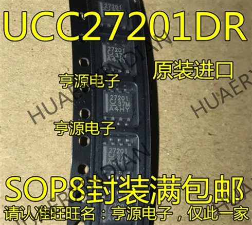 10 шт./лот UCC27201DR UCC27201 UCC27201D 27201 лапками углублением SOP-8 в