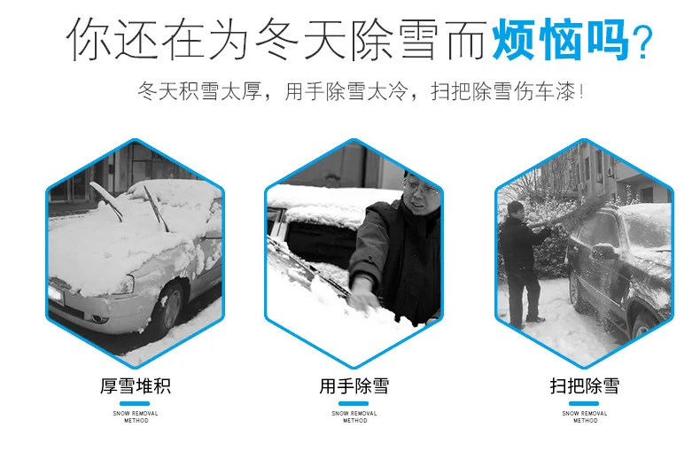 Eva материал Снежная щетка не повреждает автомобиль в дополнение к bing xue chan напрямую от производителя продажи 64 см дизайн легко