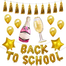 Резиновые воздушные шары для Школьного сезона, комбинация алюминиевых пленочных букв, школьные вечерние украшения, воздушный шар с пятью звездами