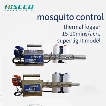 

UN pest control portable dengue control eletric thermal fogging machine