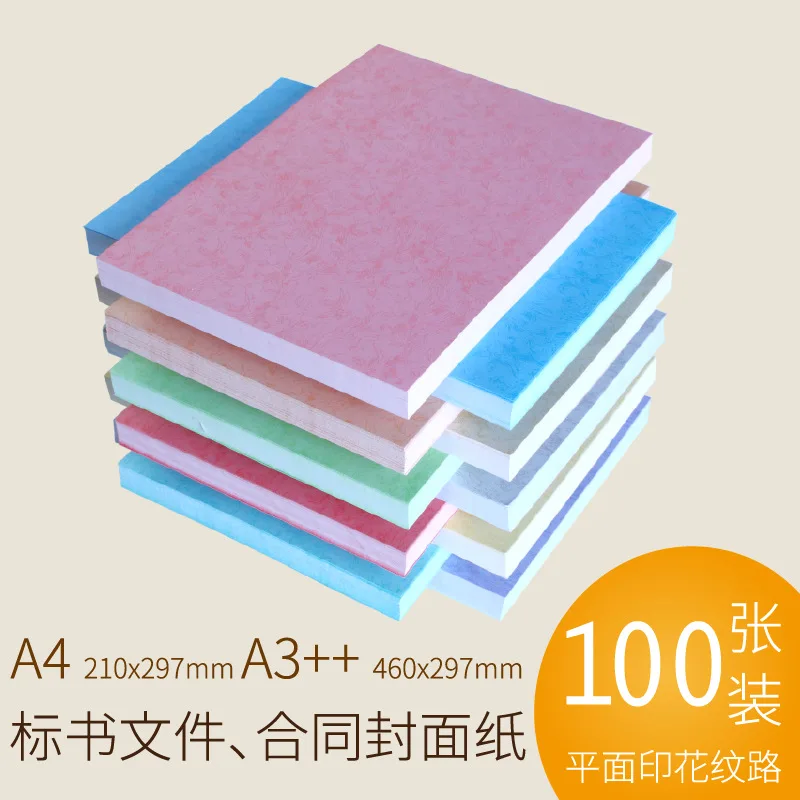 

Cover Paper Cover Paper Dermatoglyph Paper A4/A3 + + Plastic Loaded Tender Cover Paper Binding Cover Paper Phoenix Tail Textured