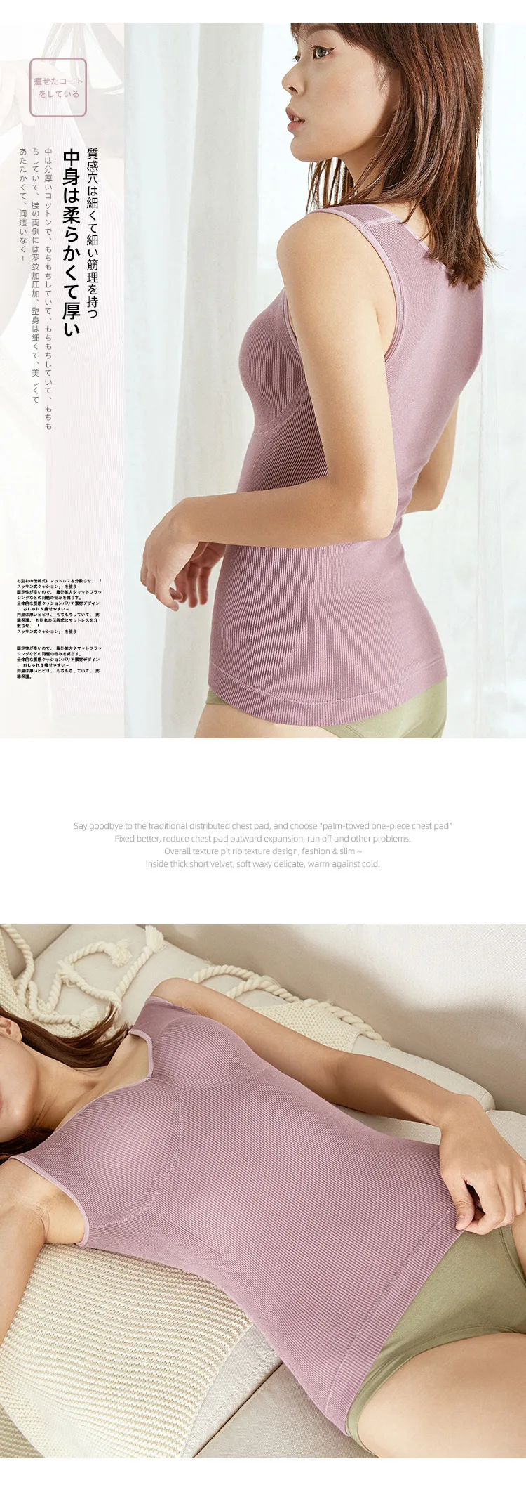 Термобелье женское плюс бархатные утепленные жилеты японский ребристый v-образный вырез тонкий женский Мягкий Плюс Размер Корректирующее белье теплые Корректирующее белье