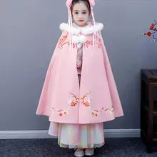 Платье принцессы для девочек; большой плащ в национальном стиле; детская накидка