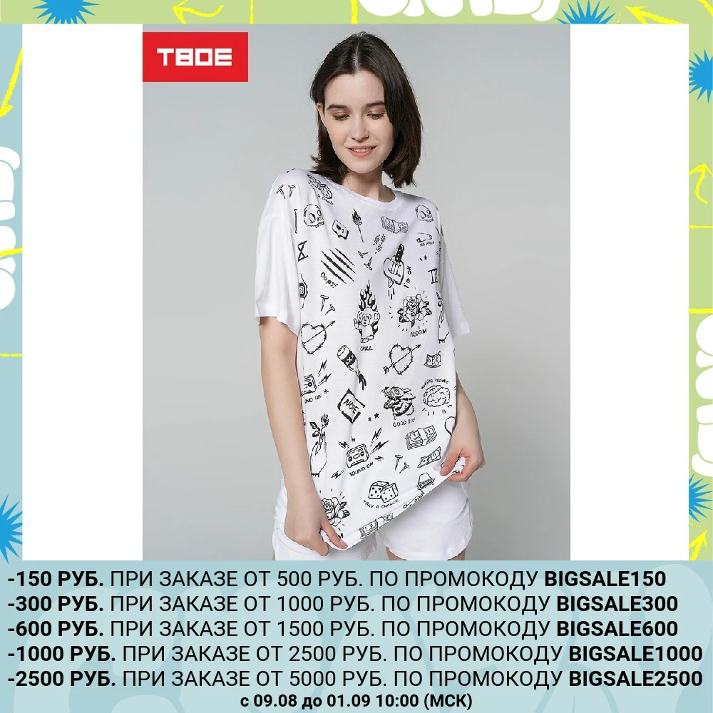 Футболка с кор.рукавом Белый 100% Хлопок | Женская одежда