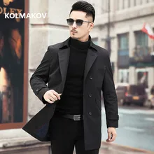 KOLMAKOV мужская деловая куртка осень зима классическое повседневное пальто мужские высококачественные ветровки пальто мужские