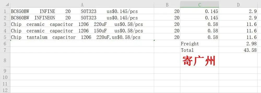 Новое поступление Акция BC850BW