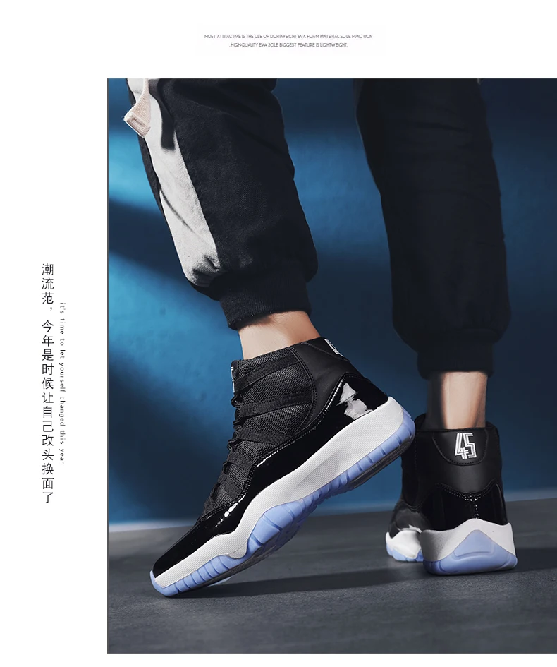 Баскетбольная обувь большого размера Jordan ретро кроссовки мужские черные и белые кроссовки мужские Jordan 11 Zapatillas Jordan бренд