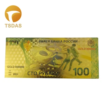 

Russian Banknotes Gold Plated 100 Rouble Gold Foil Banknote Gift For Figure Skating Fans Collection