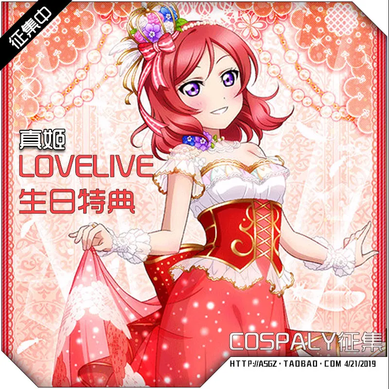 Love Live Honoka Kotori Umi Eli Nozomi Maki Rin Hanayo Nico; новое платье для дня рождения; костюм для косплея; костюм на Хэллоуин