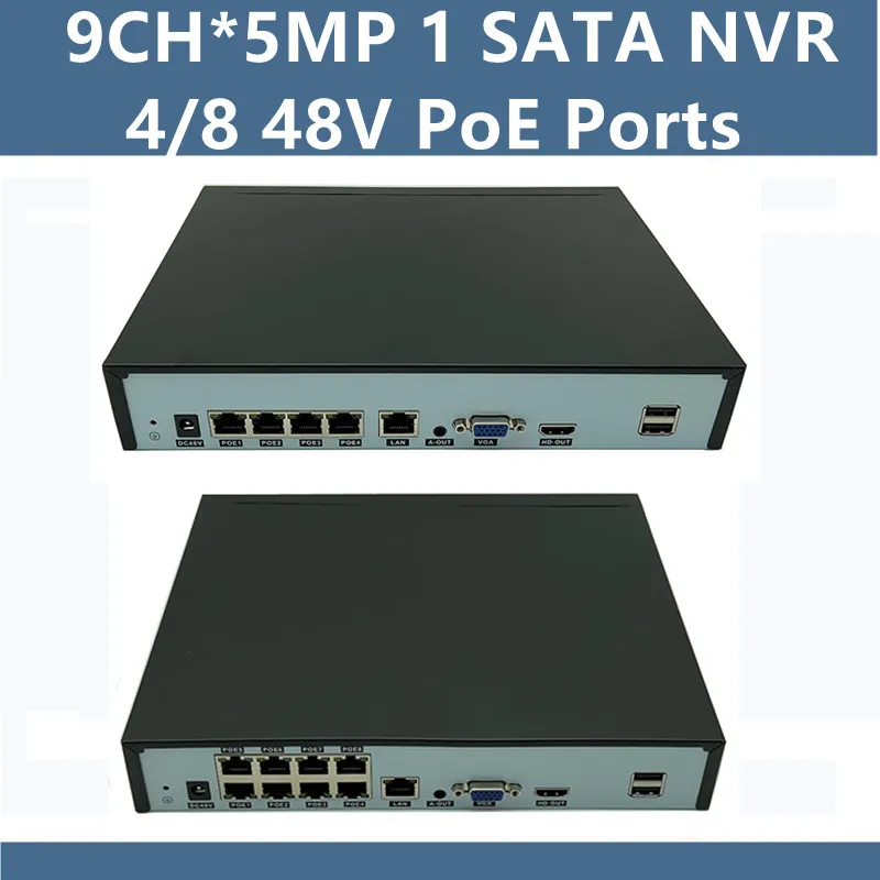 Сетевой цифровой видеорегистратор H.265 4/8 портов PoE 9 каналов * 5 Мп для IP-камер ONVIF VMS