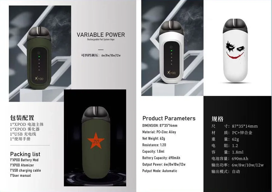 Marvec Xpod Vape ручка автоматический комплект подходит 690 мАч батарея Сменные стручки 1,8 мл пустой стручок испаритель электронная сигарета